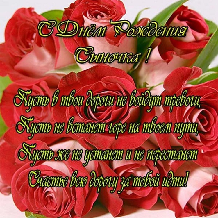 Поздравления с днём рождения женщине сестре