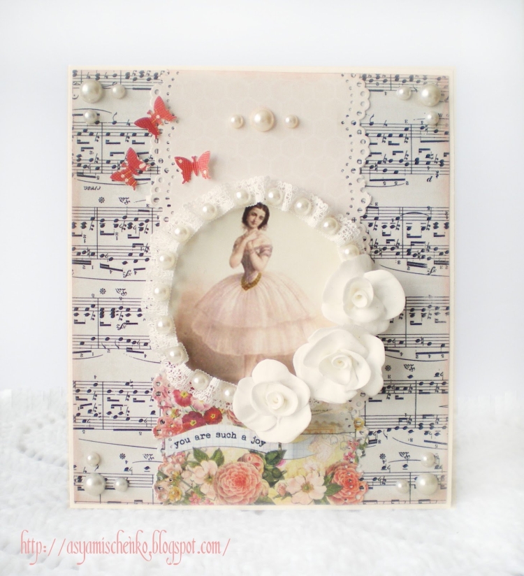 Поздравить балерину с днем рождения