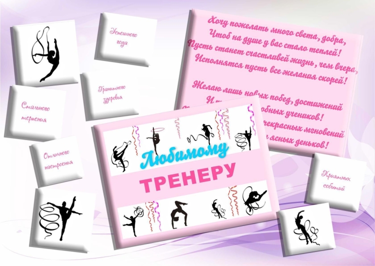 Тенор с днем рождения