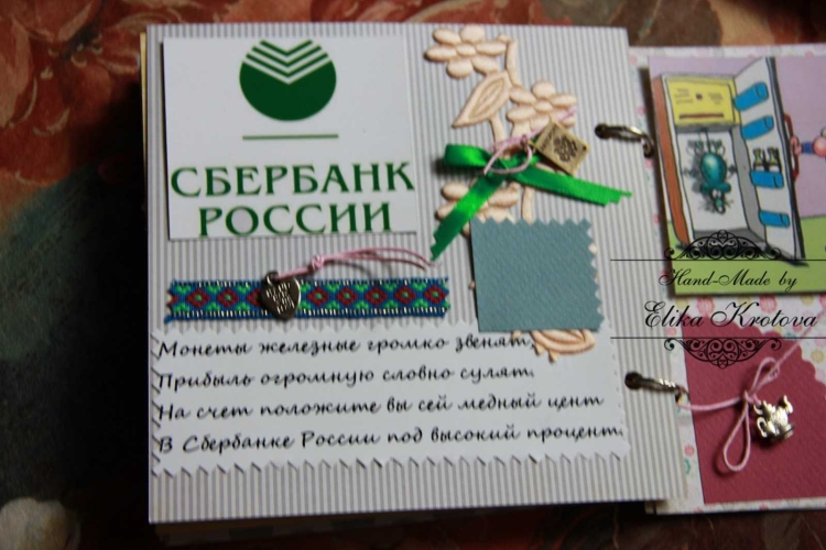 Шуточные подарки на юбилеи свадьбу прикольные