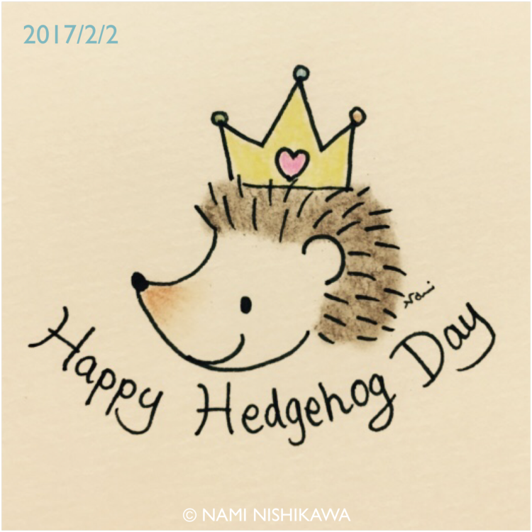 День ежика 2 февраля