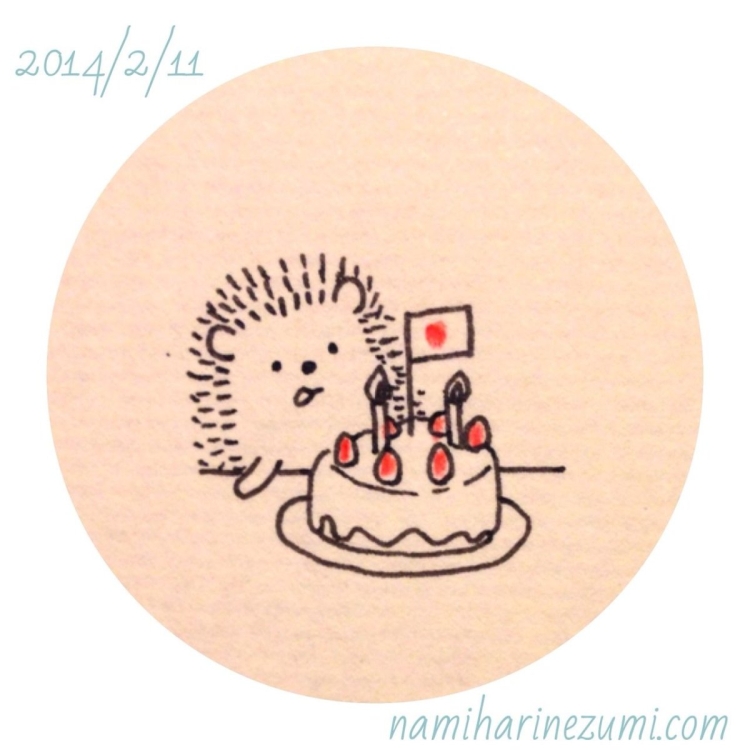 Ежик с тортом иллюстрация