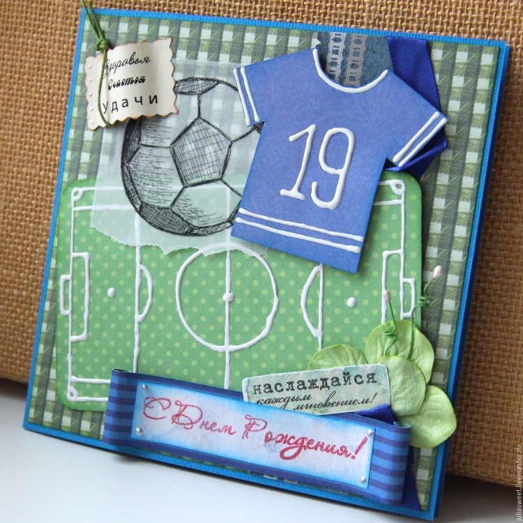 Открытка с днём рождения мальчику своими руками