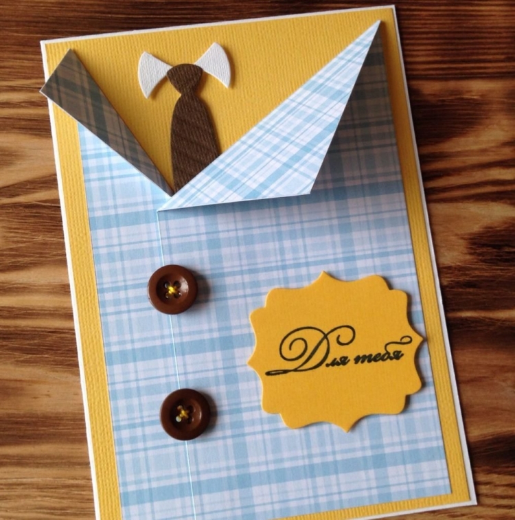 Открытка мужчине своими руками