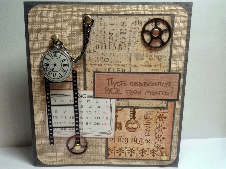 Стильная открытка брату