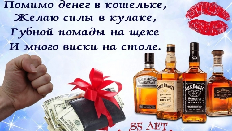 Поздравления с днём рождения мужчине красивые