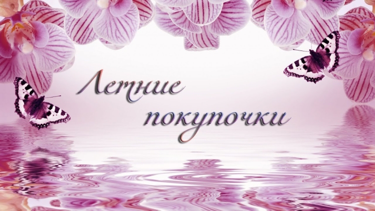 Открытка хорошему человеку