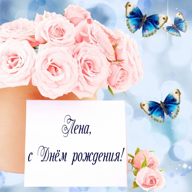 С днем рожденияподпуге