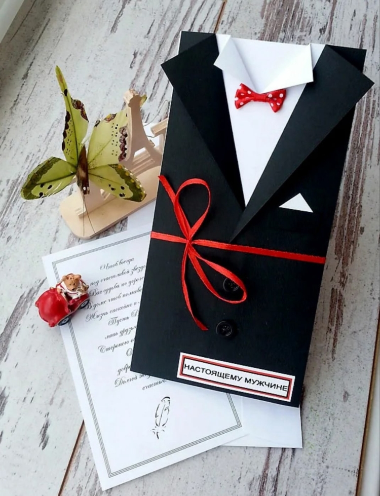 Стильные мужские открытки