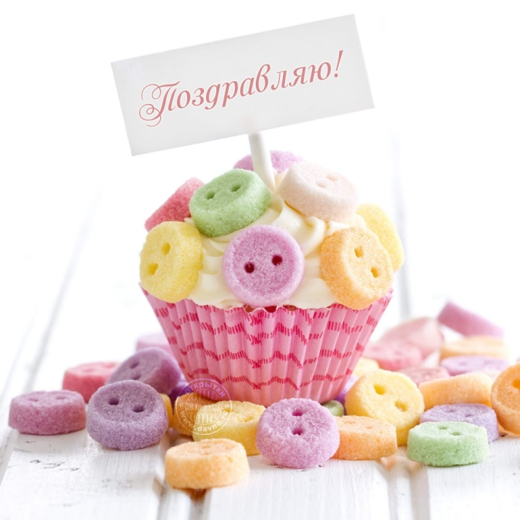 Сладости на день рождения