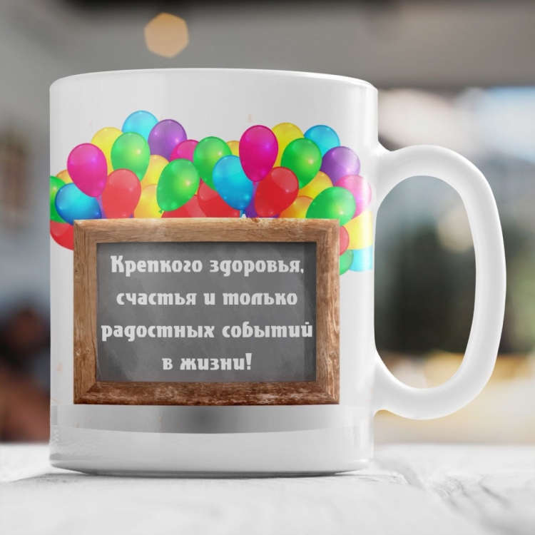 Креативное поздравление с днем рождения