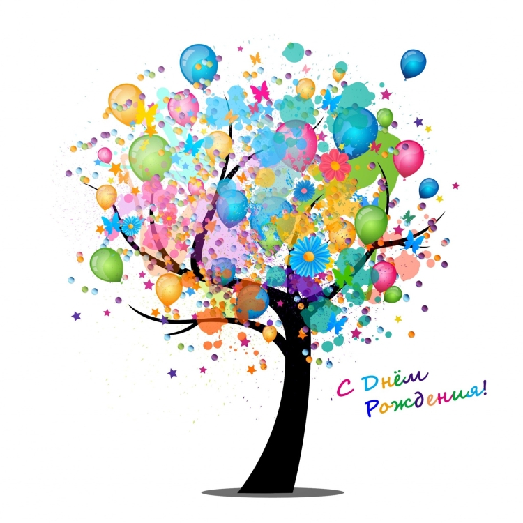 Креативные открытки с днем рождения