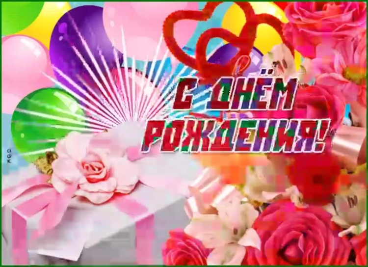 Открытки с днём рождения племяннице