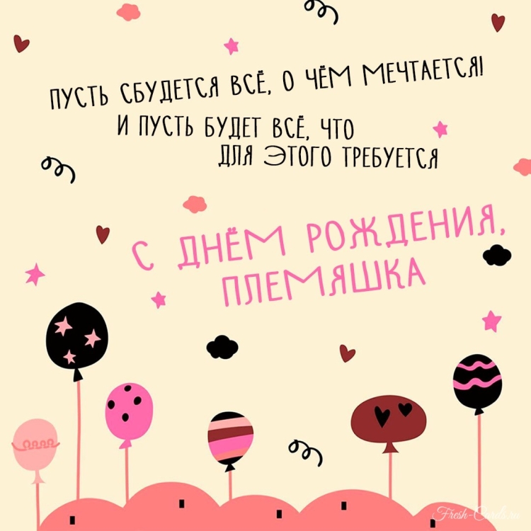 Споздравляние мама с днем рождения взрослоц дочери