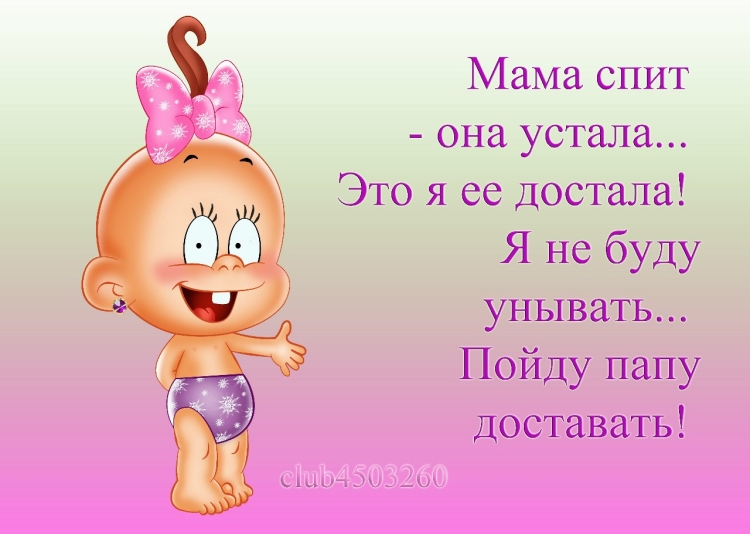 Короткие прикольные стишки