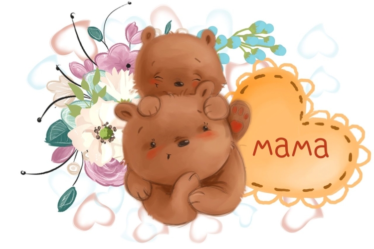 Открытки с днём матери