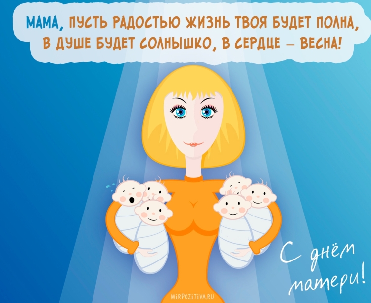 С днём матери картинки