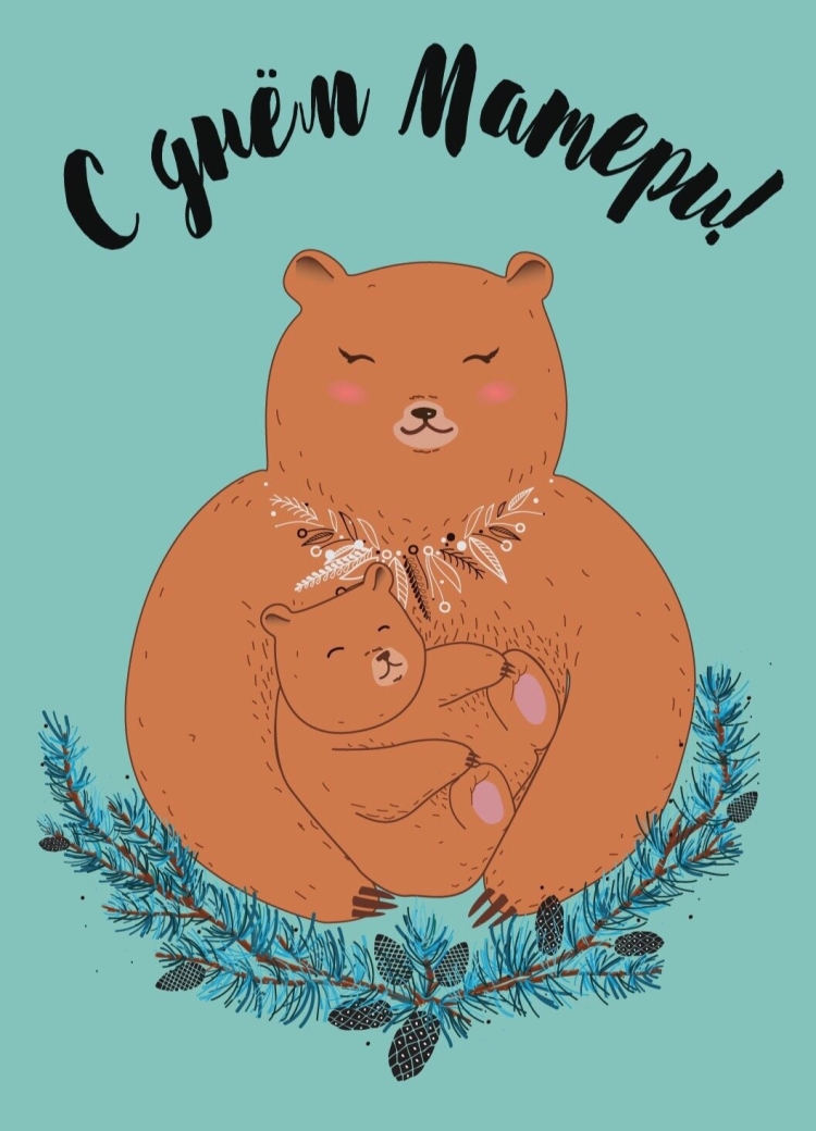 С днем матери смешные