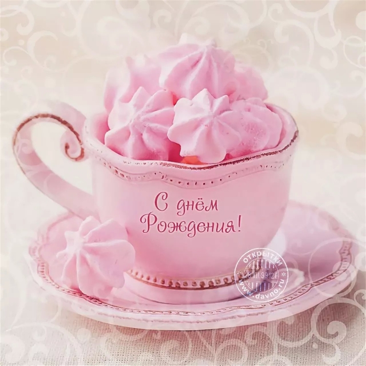 Нежное поздравление с днем рождения