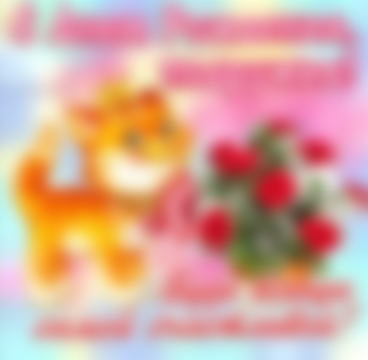 С днём рождения дорогая подружка