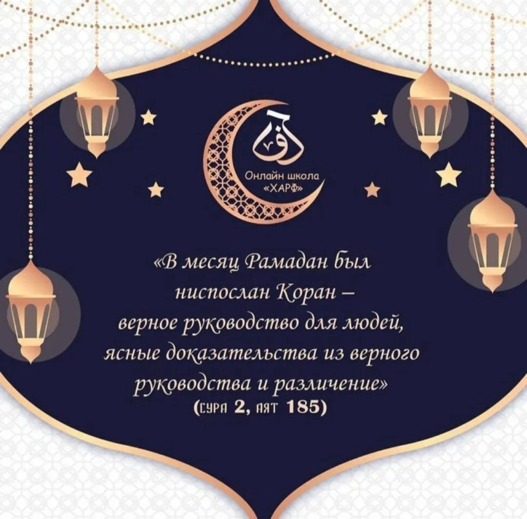 С днём рождения мужчине мусульманину