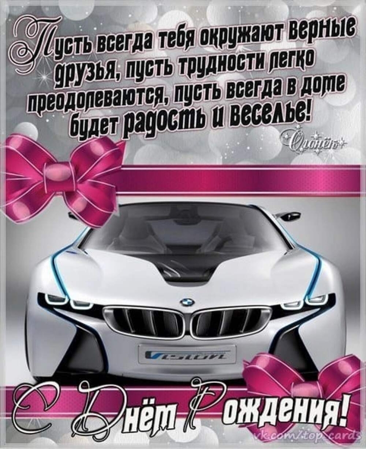 С днём рождения мужчине брату