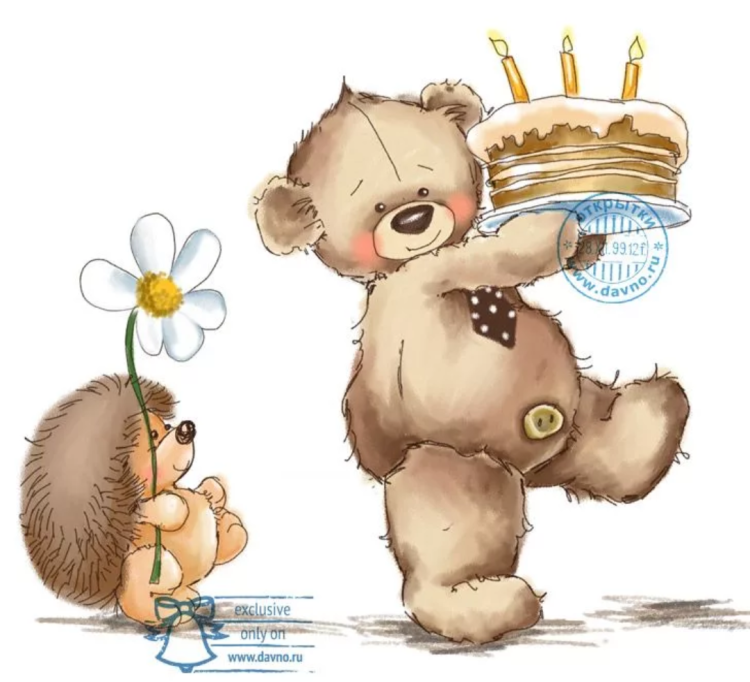 С днем рождения медведь