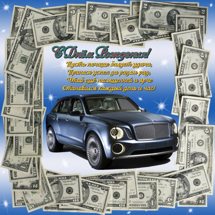 Открытки с юбилеем племяннику