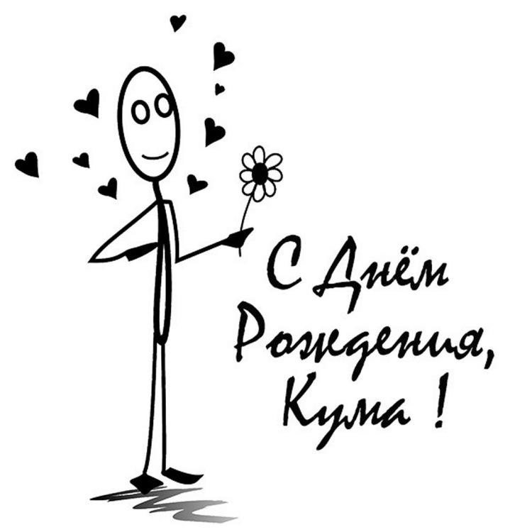 С днём рождения женщине