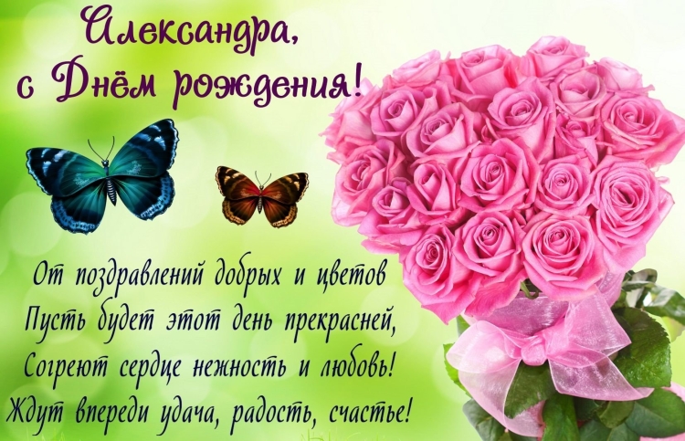 Поздравление с юбилеем женщине