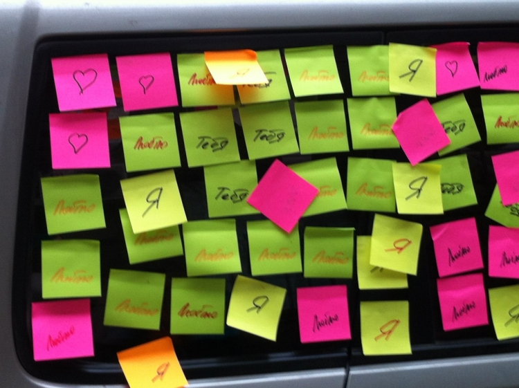 Маленькие сюрпризы для любимого