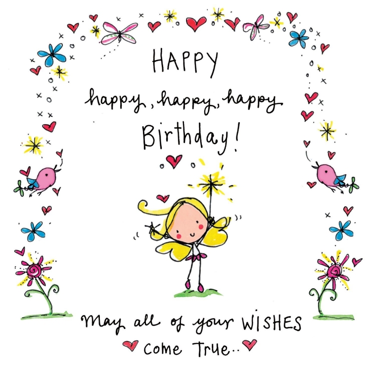 С днем рождения