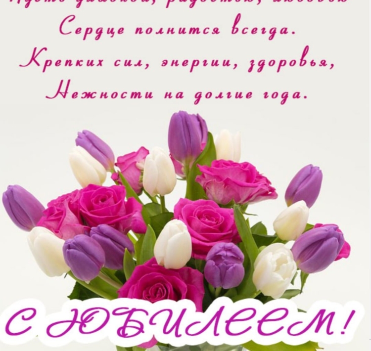 Поздравления с днём рождения женщине в прозе