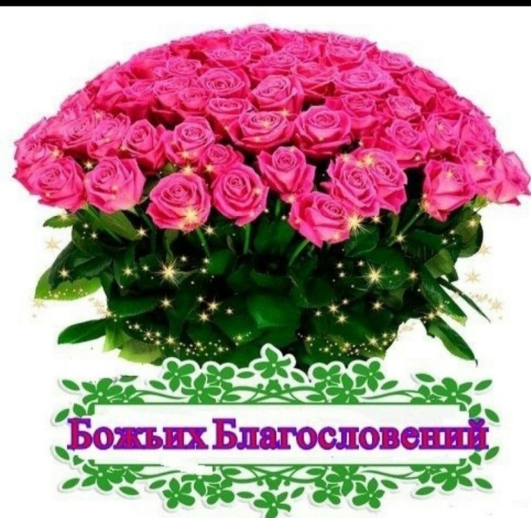 С днём рождения Маргарита Владимировна