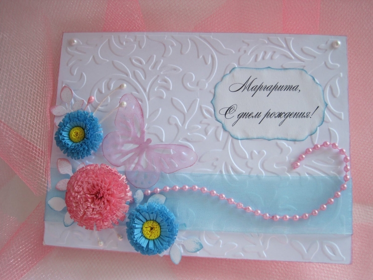 Ритушка с юбилеем