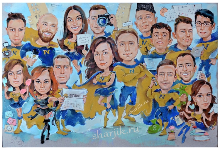 Шарж коллектив