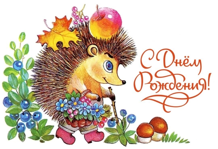 Советские открытки