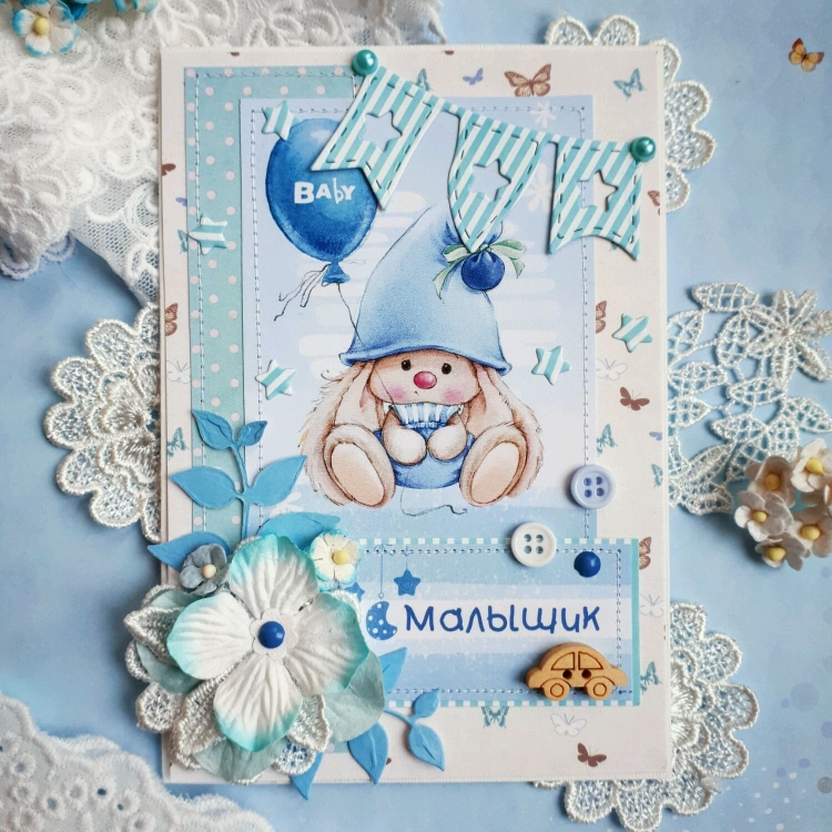 Поздравление с рождением мальчика