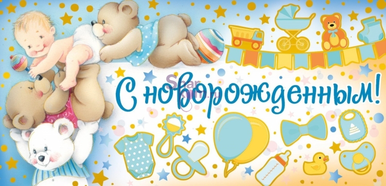 Кеонверт для денег с новоррожд