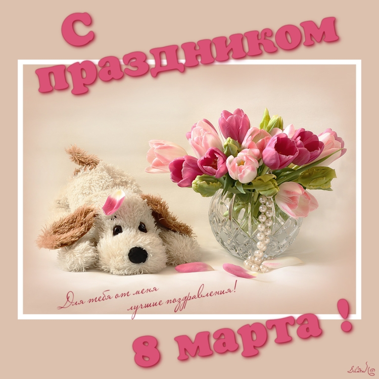 Поздравляю день Марго роза