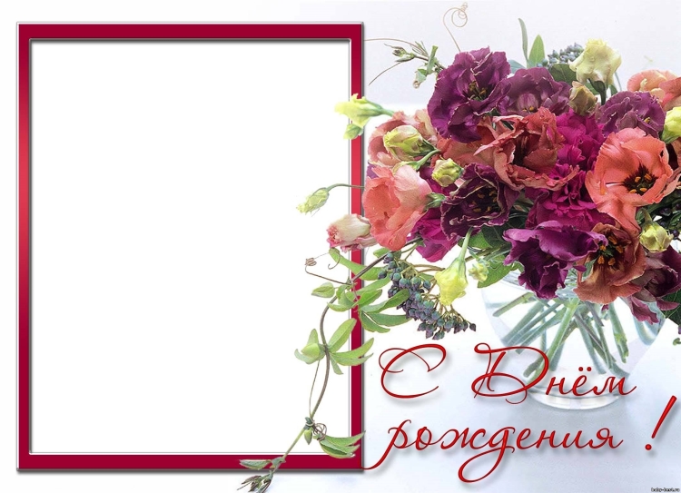 С днём рождения женщине руководителю