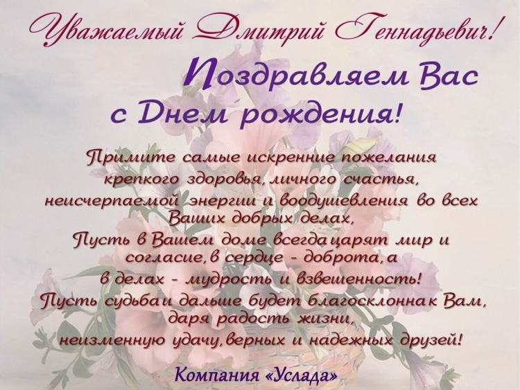 Открытки с днём рождения начальнику женщине