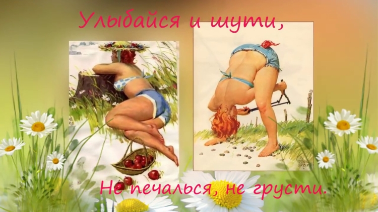 С днём рождения женщине прикольные