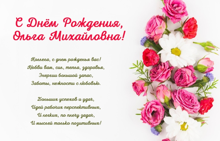 Слова благодарности родителям от дочери в свой день рождения