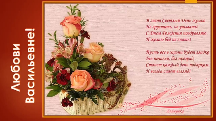 Открытки с днём рождения женщине начальнице красивые