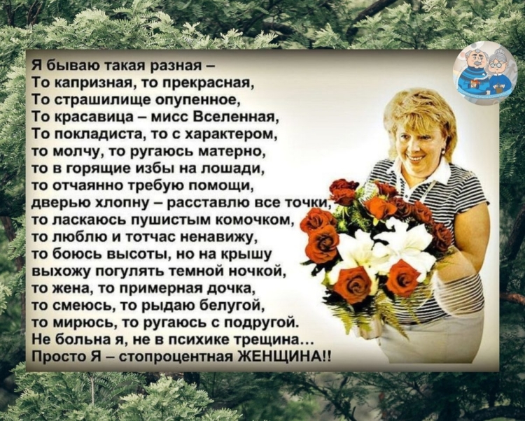 Поэтесса Лариса Рубальская юбилей