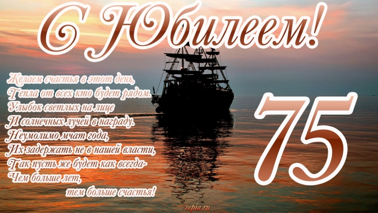 Поздравления с днём рождения мужчине 35 лет