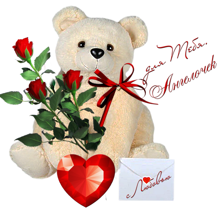 Открытка девушке