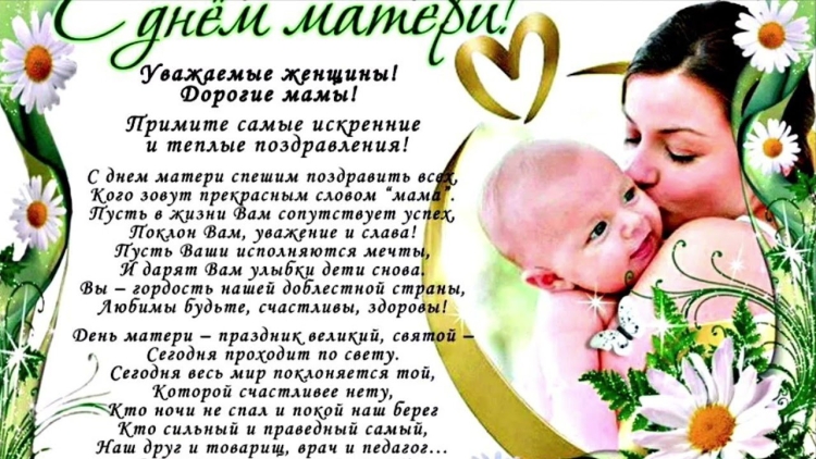 Пооздрравленниияя сдннем Матеи