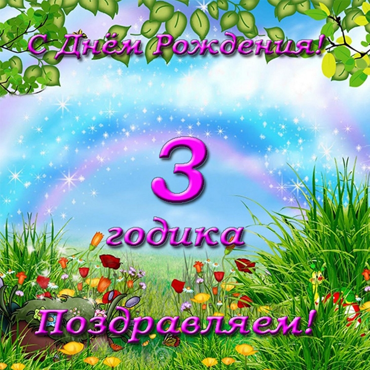 С днем рождения Готика 2